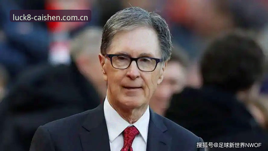 雷·肯尼迪排名解读指南：从393次出场数据看懂这位被低估的利物浦传奇
