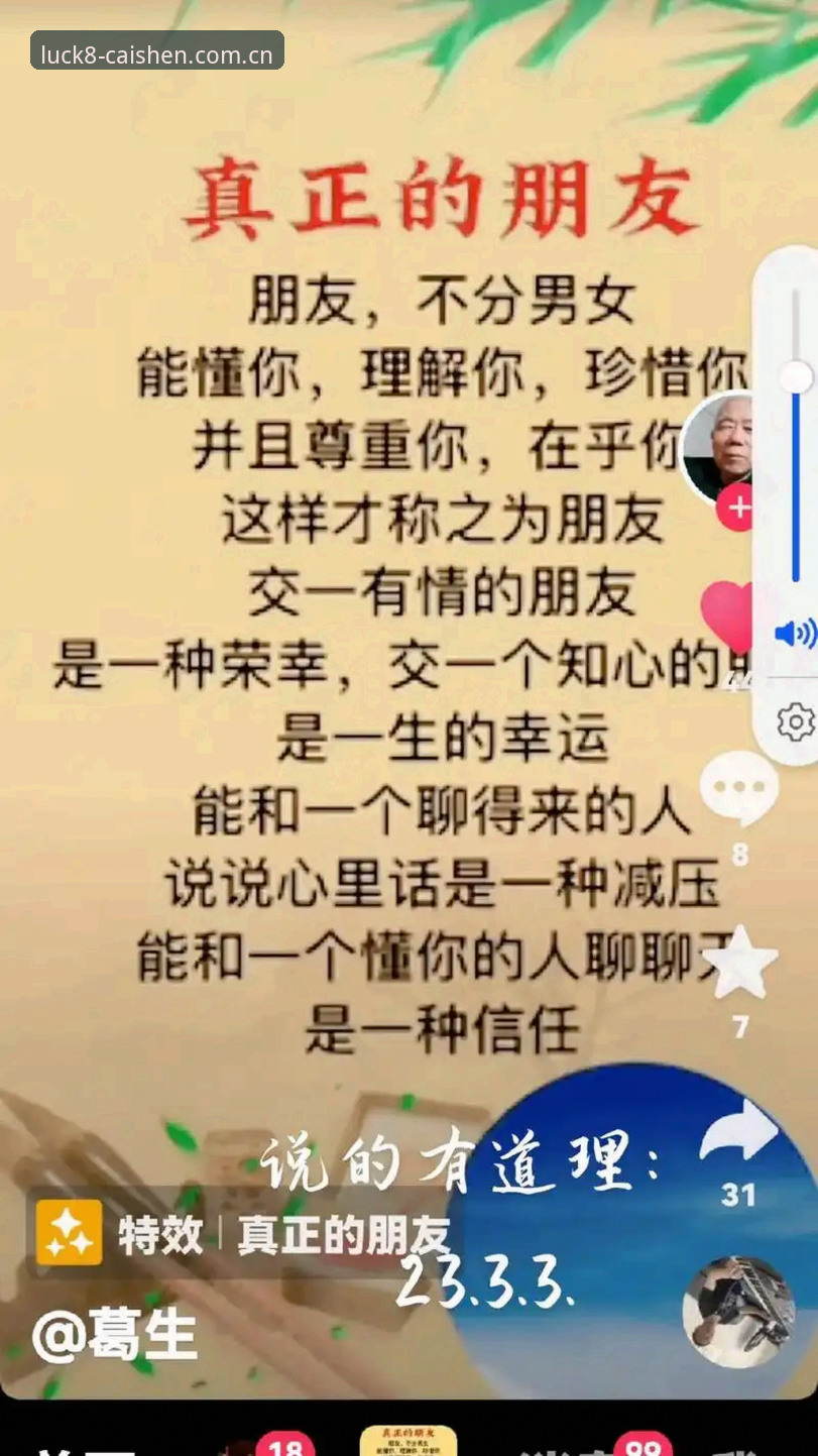 3个关键数据帮你判断：真正懂的人选它直接装安全吗