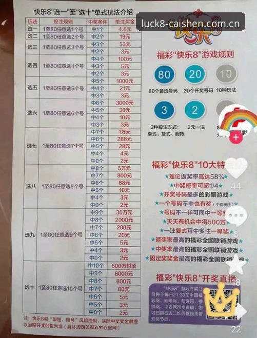财神8娱乐安卓版实用指南：真正懂的人选它，看赛事就这么简单